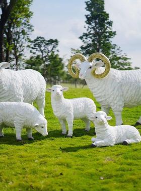 户外园林仿真绵羊雕塑庭院创意动物模型工艺品草坪景观山羊大摆件