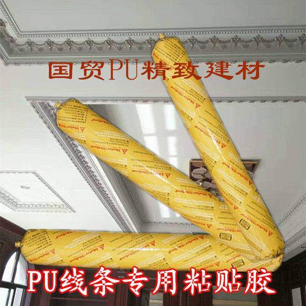 PU线 线条专业胶水悬吊式天花板线 线条背景墙沙发床头背景墙影视,基础建材,相框线条,淘宝优惠券,粉丝福利购,淘宝优惠卷