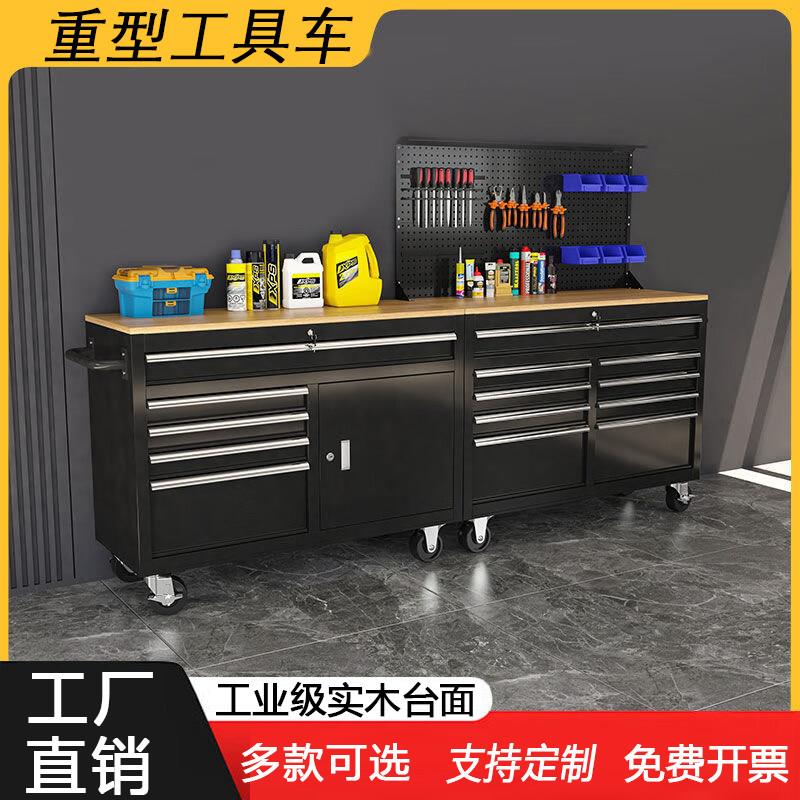 工具柜车间抽屉式带锁收纳柜移动数控工作台汽修多功能美发工具车