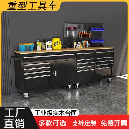 工具柜车间抽屉式带锁收纳柜移动数控工作台汽修多功能美发工具车
