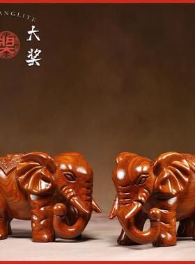 花梨木福财象摆件实木雕刻一对大象红木家居玄关办公室装饰工艺礼