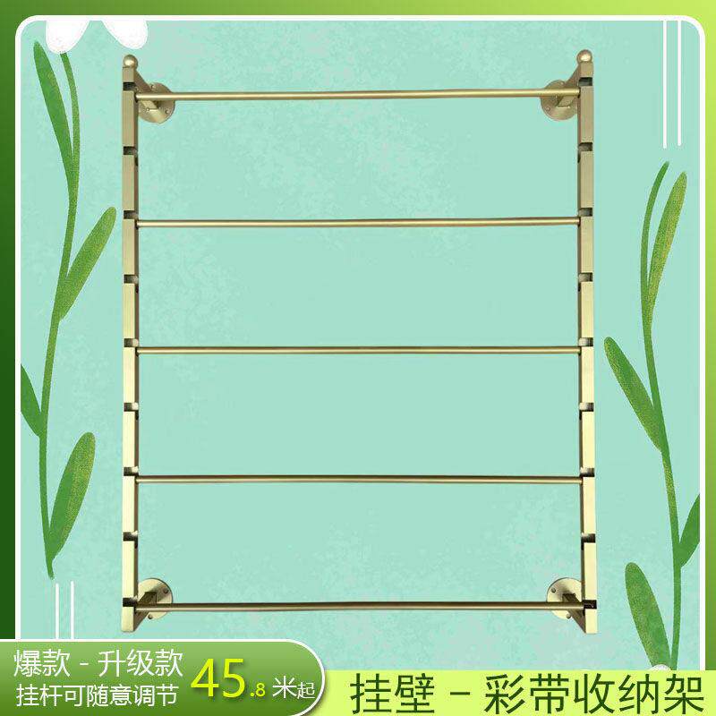 花店专用丝带架包装纸收纳架上墙锦旗布料面料展示架围巾丝巾架