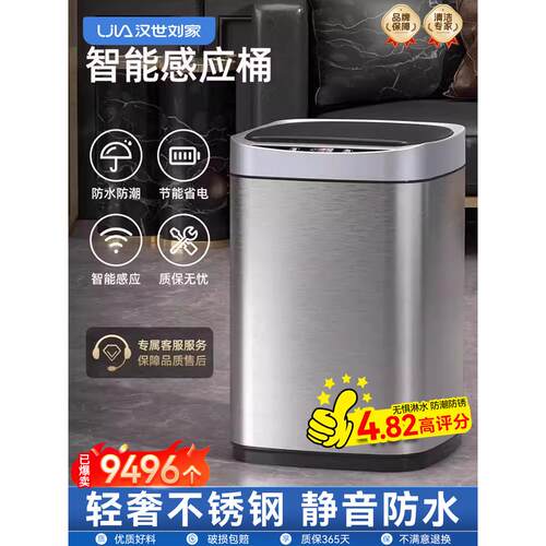 Eko智能垃圾桶家用传感器客厅全自动电动不锈钢2025新的可访问的