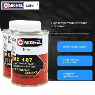 迈克补胎胶水107硫化剂 汽车真空胎内外胎冷补胶片补胎专用胶水