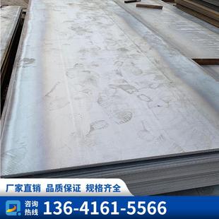 钢板网q235钢板铁板加工定制激光切割中厚板花纹板a3铁板止水钢板