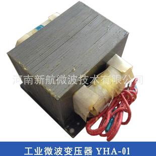 微波全銅變壓器YHA 1000W5.6kg微波滅菌烘干機(jī)配套使用 01功率900