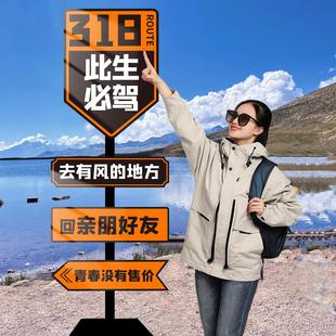 此生必驾318路牌网红景区打卡拍照区路标提示牌户外广告牌摩托车