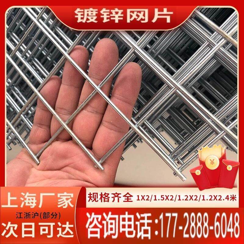 包邮锌钢防护栏网16mm规格电焊定制厂房养殖铁丝货架隔离铁艺网片