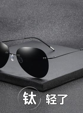 BQ0513超轻无框纯钛偏光墨镜男大脸开车感光变色太阳眼镜蛤蟆眼镜