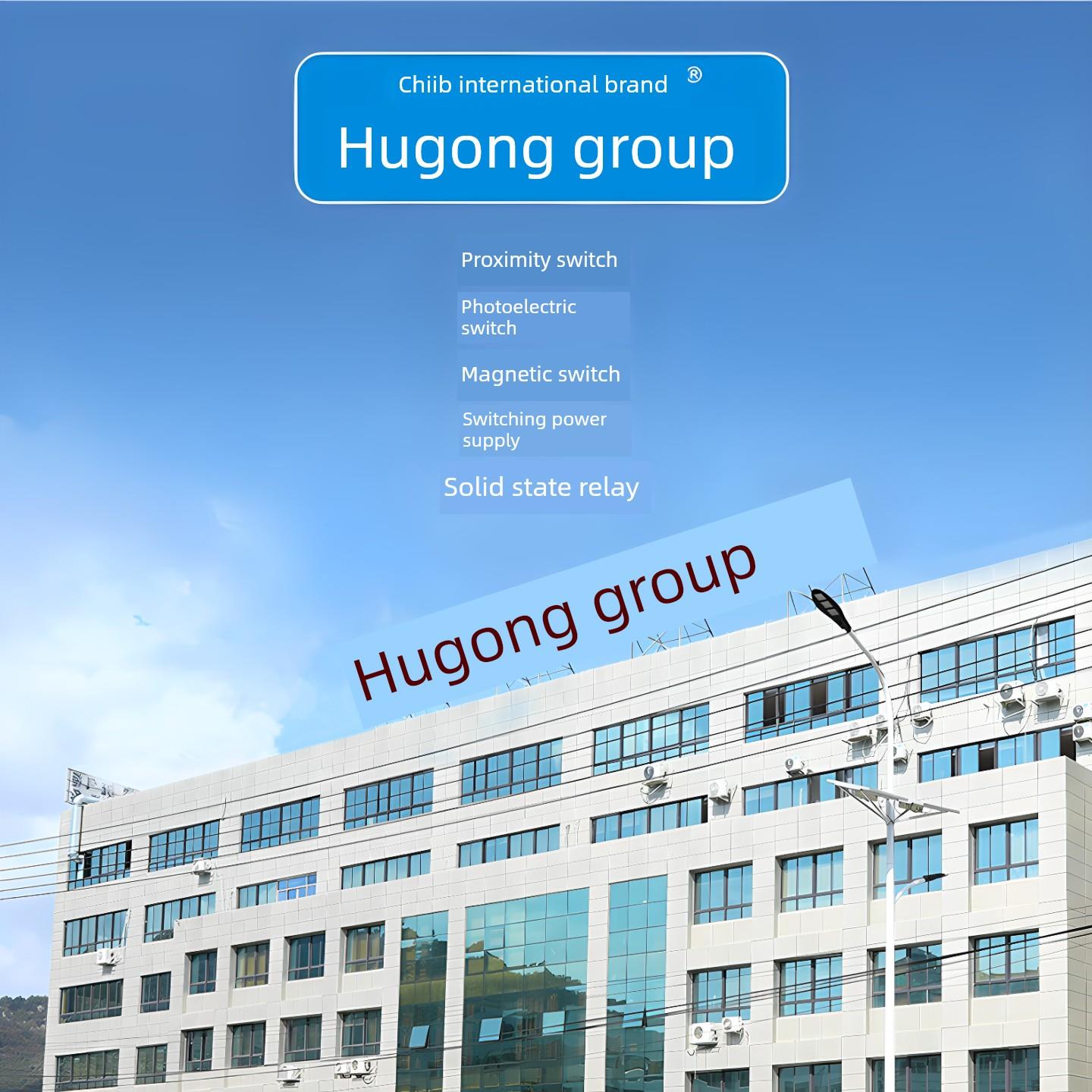 沪工集团CHIIB方形电感式接近开关SN10-N N2 P P2 Y1 Y2 D1 D2 mm