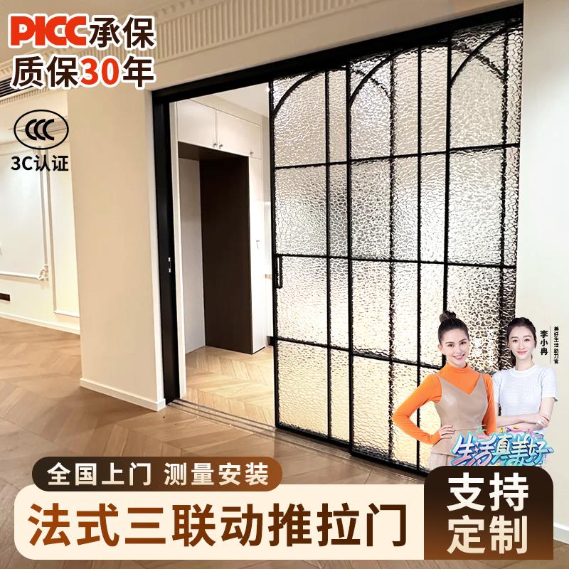 法式拉门极窄平移阳台门吊轮三联动铝合金玻璃覆古厨房拉门