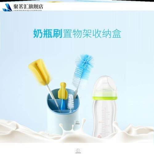 宝宝沥水桶婴儿洗奶瓶刷清洁套装收纳盒便携旋转硅胶盒子置物架