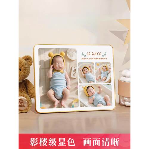 洗婴儿童照片定制水晶相框摆台打印写真相片做高级感水晶相册挂墙