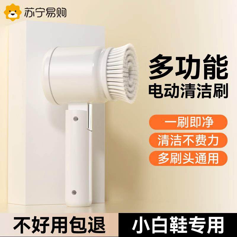 电动鞋刷洗鞋神器清洁多功能家用懒人鞋刷防水自动手持刷鞋器2298