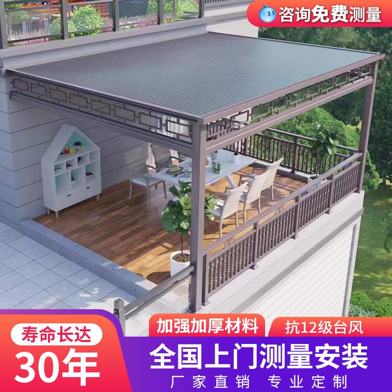 铝合金长城瓦雨棚遮阳棚屋顶瓦双层隔热铝瓦长城板凉亭温室定制