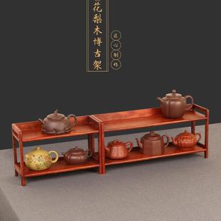 实木博古架小型桌面多层置物架花梨木茶具架茶杯架子紫砂壶展示架