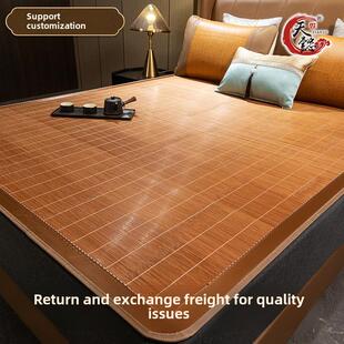 田湾竹席夏季双面双面藤席儿童席空调席尺寸定制