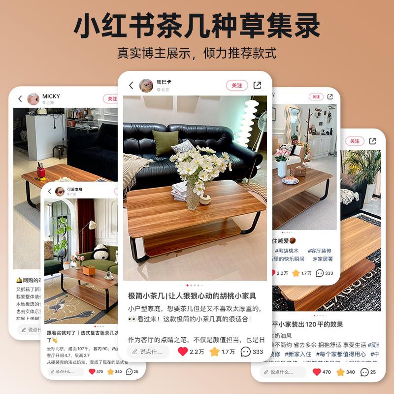 北欧轻奢茶几客厅家用小户型2025新款现代简约出租屋用落地简易茶