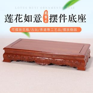 实木莲花佛像底座红木摆件供奉台桌神像台垫阶梯托架佛台加高佛座