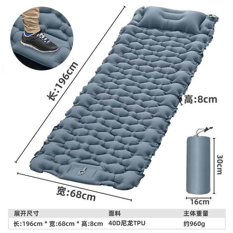 脚踩充气防潮垫户外帐篷露营便携式折叠单人野餐垫收纳方便陪护
