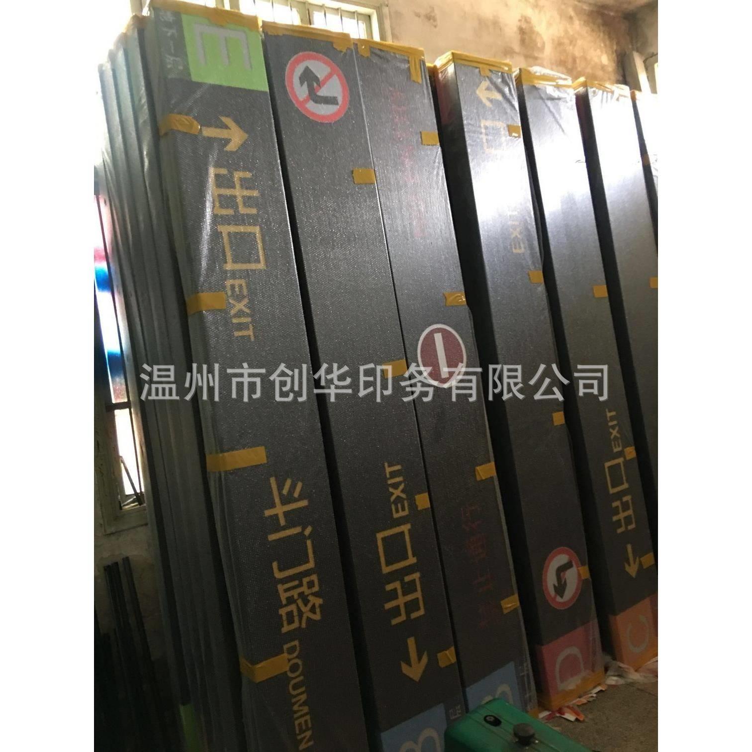 小区地下室吊牌灯箱出口标识牌龙门牌小区标识牌商场地下室指示牌