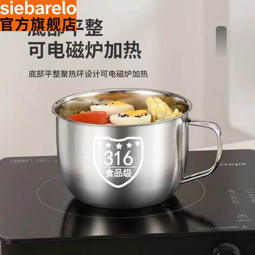 巨厚316不锈钢泡面碗带盖汤碗学生饭盒食堂打饭碗快餐方便面杯