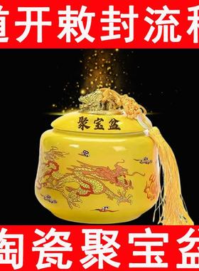 黄色聚宝盆陶瓷罐子摆件客厅玄关装饰品风水招财聚财开业乔迁送礼