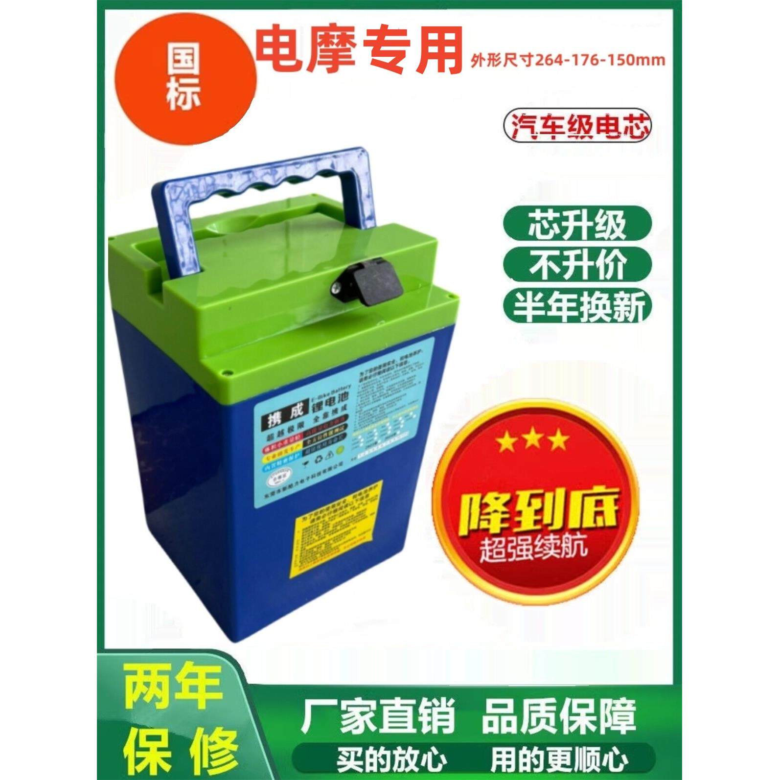 外卖电动车锂电池48v20ah全新聚合物动力锂电瓶特价电池原厂品质