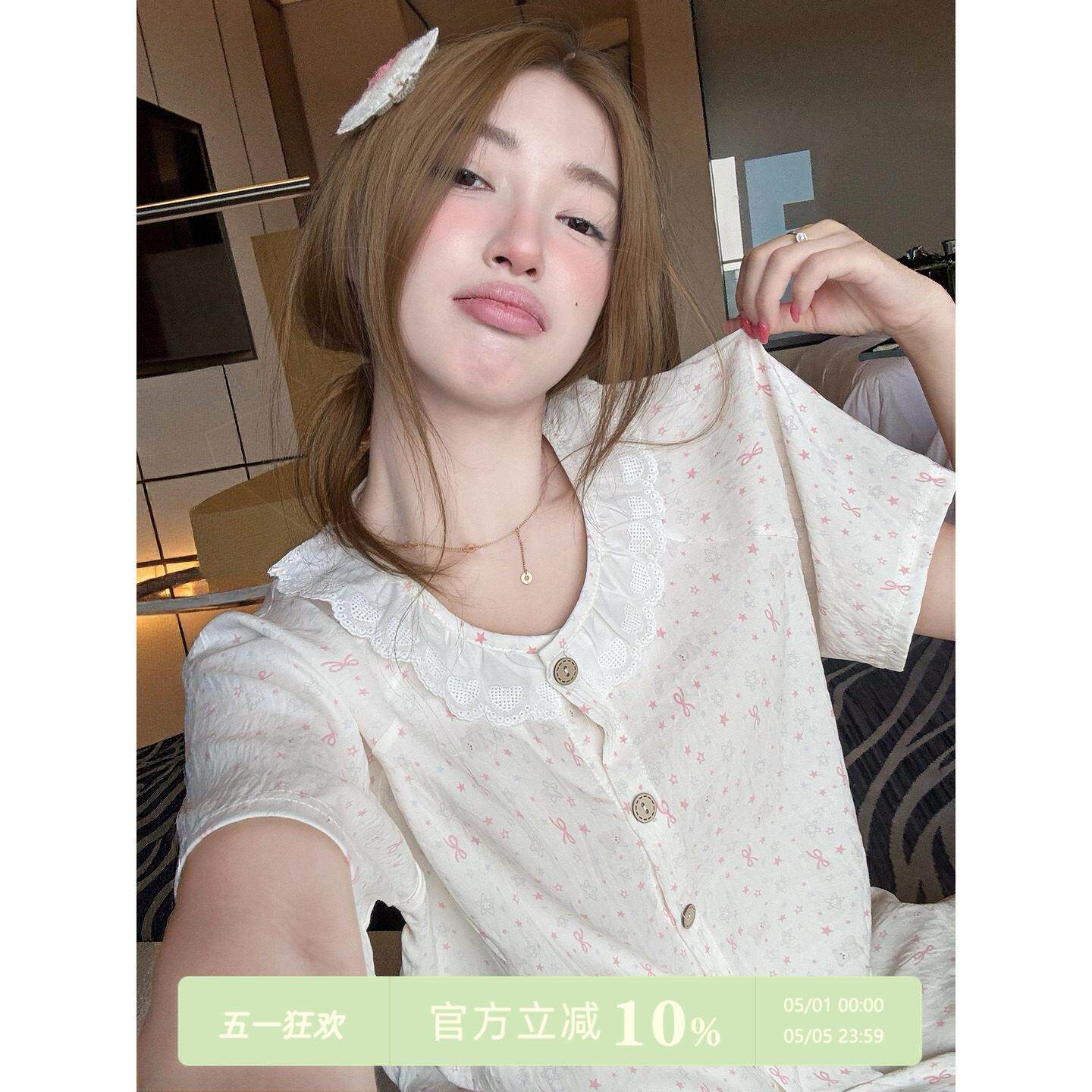 JoyceBra 甜美花边圆领星星睡衣女夏季薄款短袖开襟外套家居服两