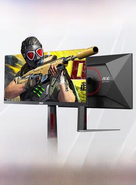 【国补政府补贴15%】AOC27寸2K高清200Hz游戏电竞台式电脑显示器