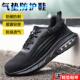 轻便工地工作鞋 士防砸防刺穿钢头久站不累防臭2025新款 男款 劳保鞋
