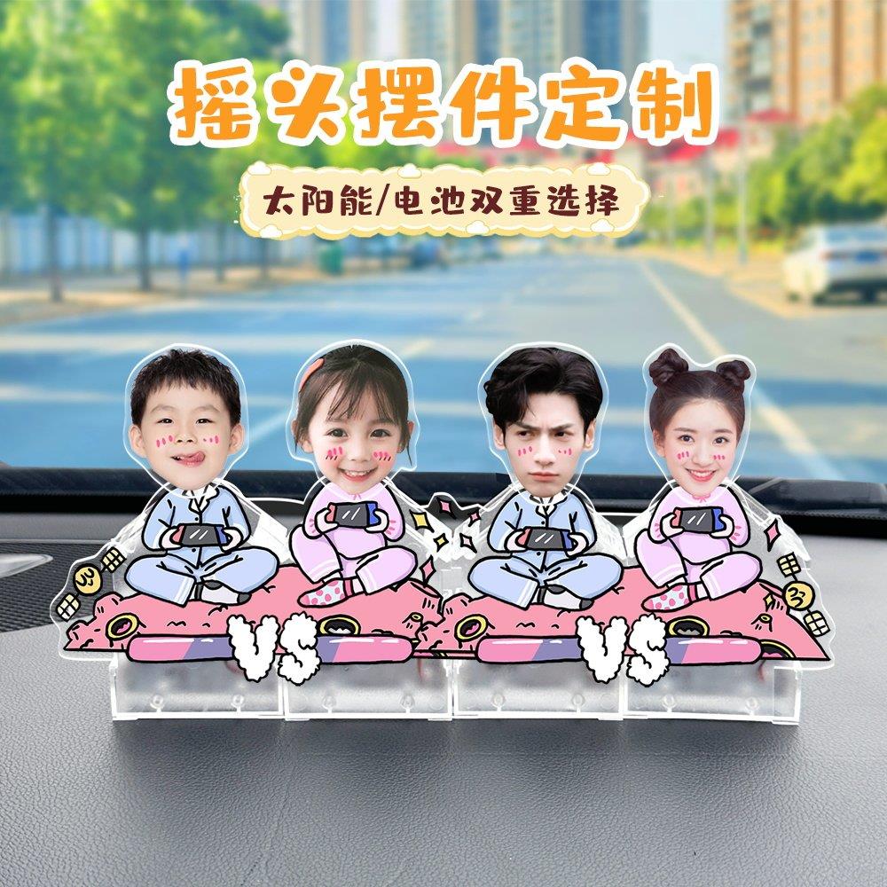 定制车载摇头摆件一家四口宝宝情侣头像组合装车内装饰品照片定制