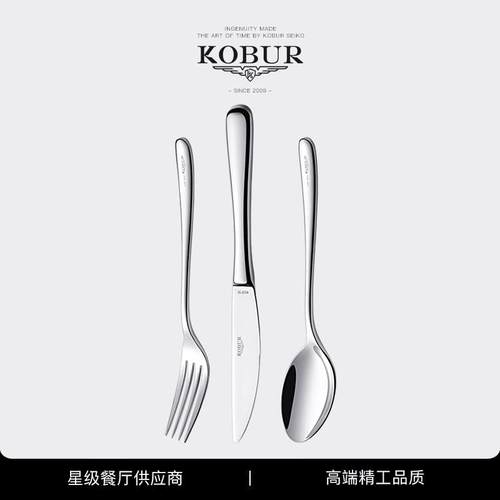 科铂 Derin刀叉套组 西餐餐具 牛排刀叉勺304不锈钢甜品叉子 高档