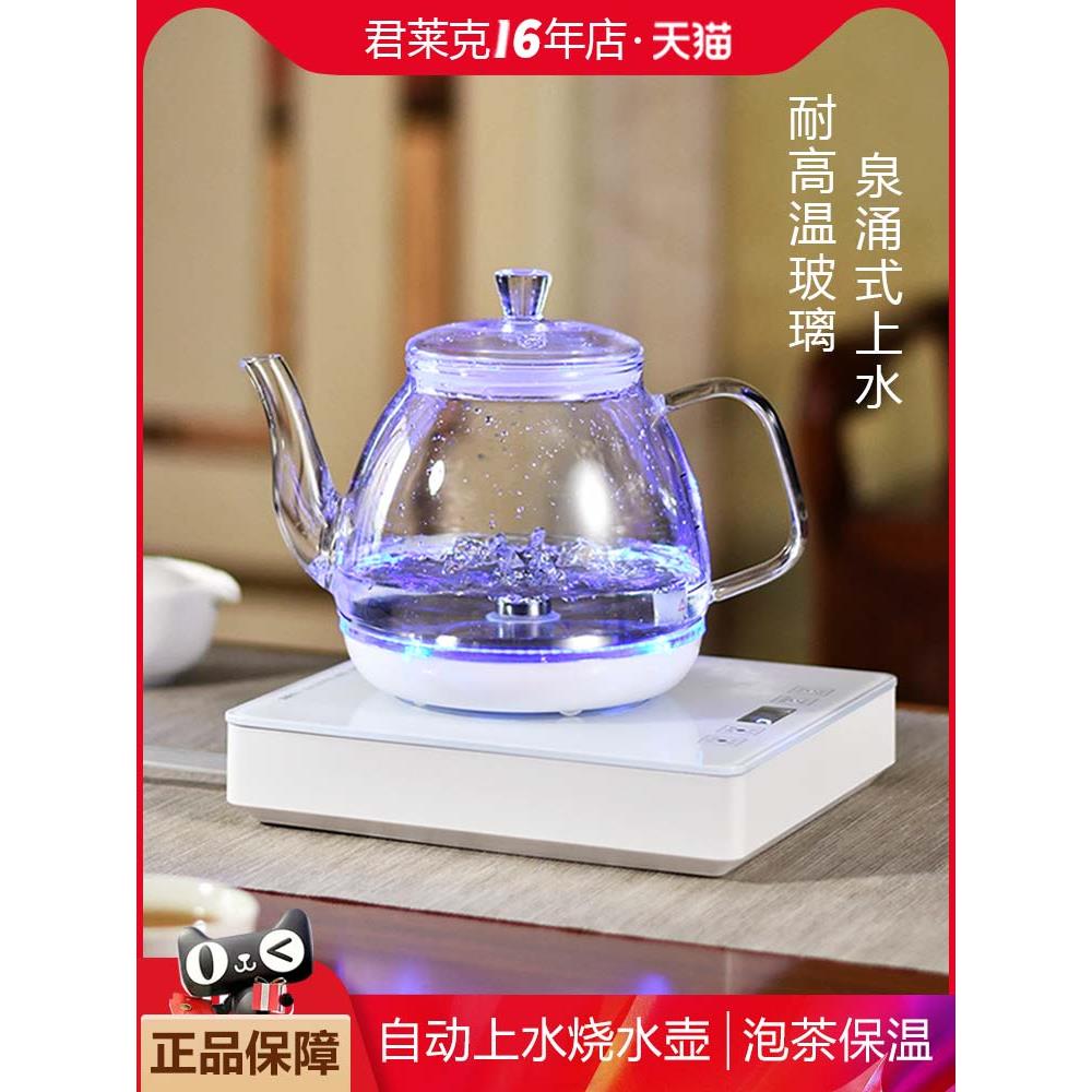 自动上水电热水壶保温功夫茶泡茶专用电壶底部涌泉加水玻璃烧水壶