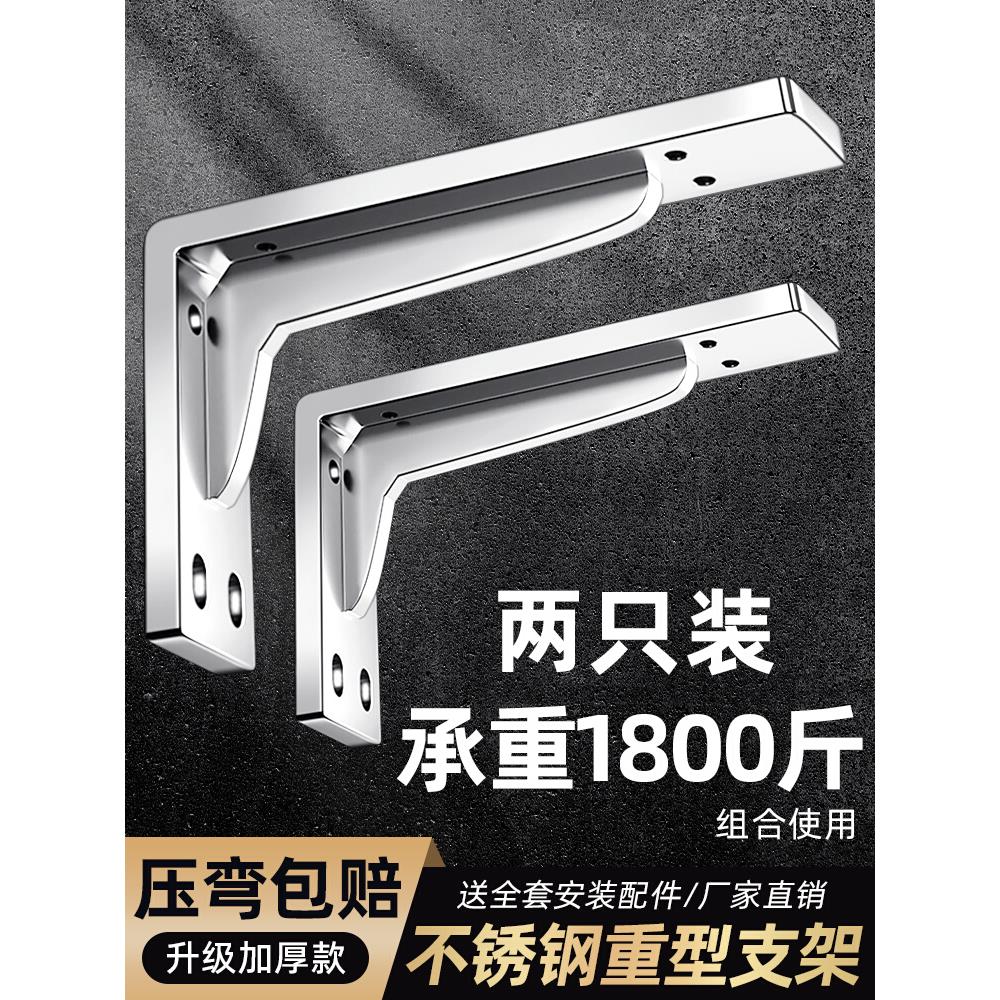三角支撑架墙上不锈钢悬空电视柜重型承重支架托架加厚固定直角铁