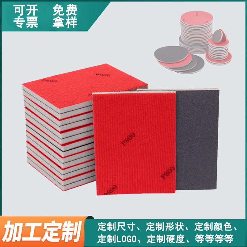 75X100中性小方形海绵砂纸打磨抛光汽车漆面植绒自粘茶色海棉砂块