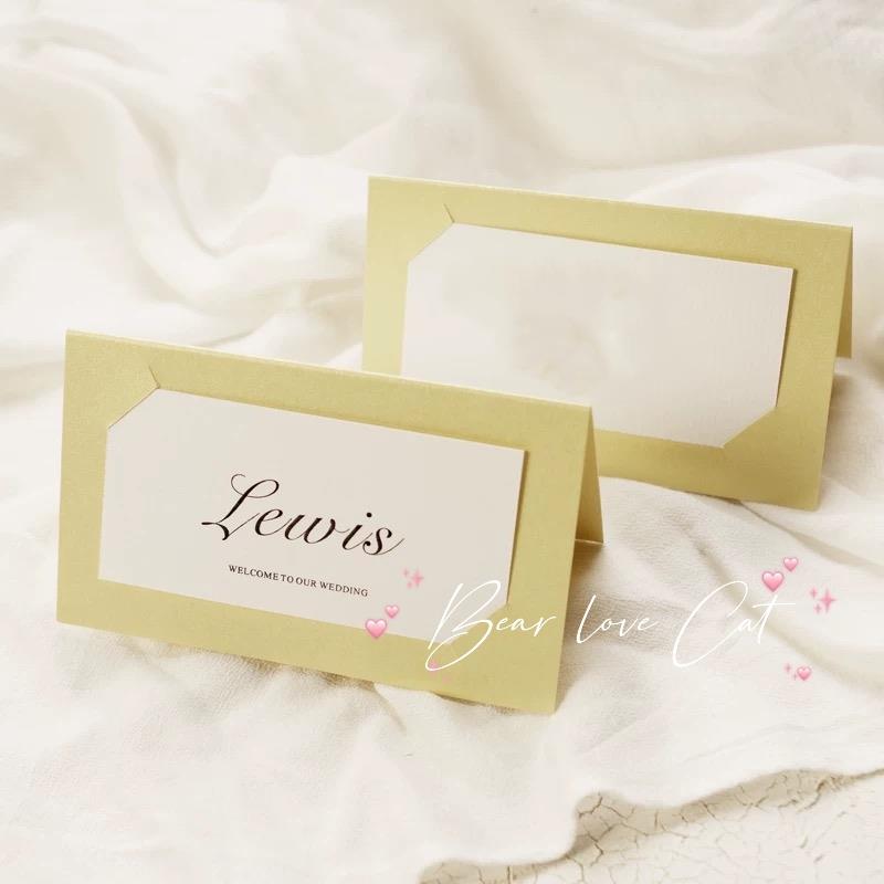 20张简约结婚嘉宾席位牌桌卡个性台卡婚礼年会尾牙高档名字座位卡