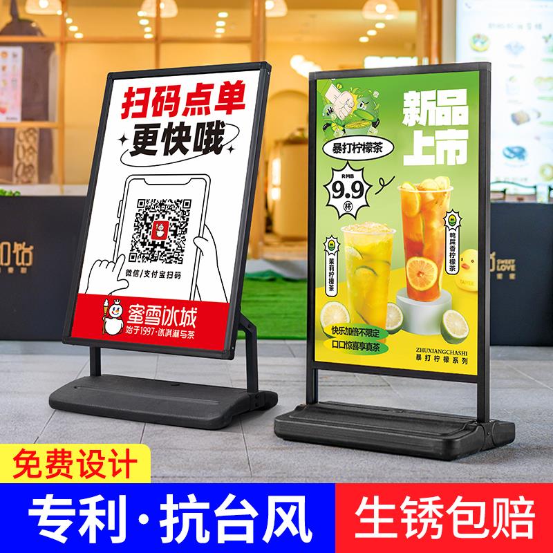 户外防风海报架招聘广告牌展示牌宣传水牌门口立式落地式注水展架