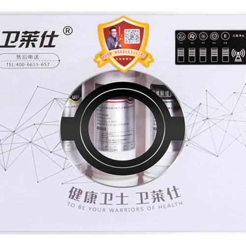 华少代言卫莱仕净水器滤芯WLS-UF5A M5 M6五级超滤机通用PP活性炭