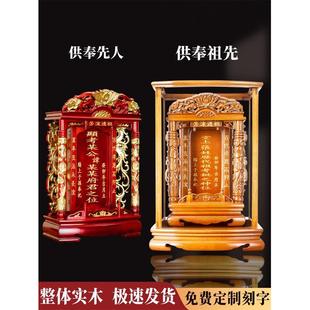 祖先家用排位牌宗祠历代神主牌父母老人全神天地君亲师位定制实木