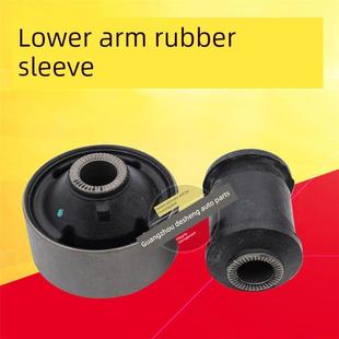 适用于江陵鲁丰X5下支撑臂橡胶套鲁丰X7前轮下摆臂衬套三角臂橡胶