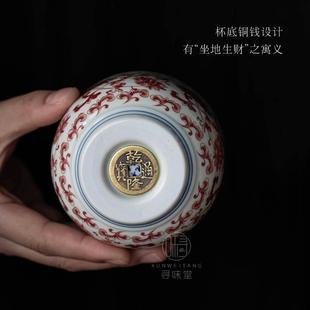JZ48青花缠枝莲压手杯｜仿古泥釉里红茶杯主人杯坐地生财单杯陶瓷
