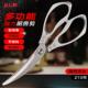 户外弯头剪刀厨房剪刀多功能食品不锈钢开 刃鸡骨剪烤肉杀鱼家用