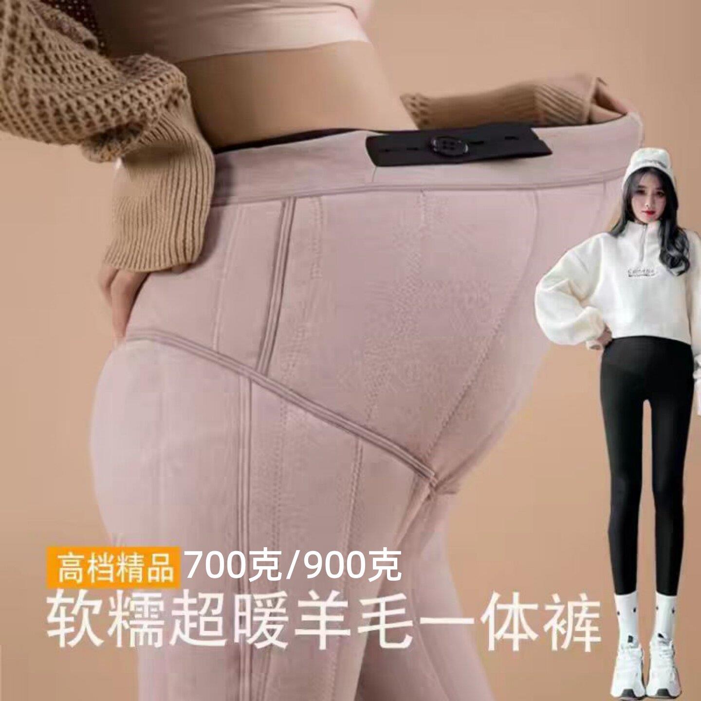 孕妇内搭裤特厚冬季加绒加厚东北大尺码棉裤外穿孕妇裤羊毛裤保暖
