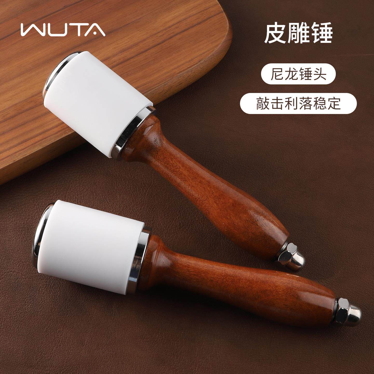 皮雕锤尼龙锤手工菱斩锤子diy皮雕工具皮匠工具皮艺雕花460g打斩