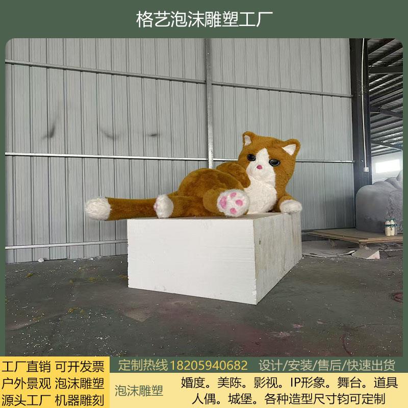 大型泡沫雕塑定制植绒毛绒怪玻璃钢贴毛模型布偶可爱商场舞台摆件