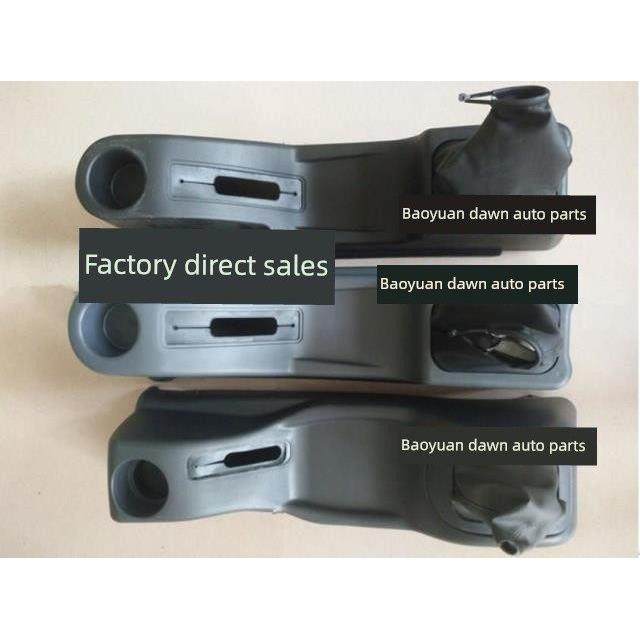 适配五菱之光6376 6400 63886390手刹盒中央通道手刹排档壳手刹壳,汽车零部件/养护/美容/维保,排挡杆,淘宝优惠券,粉丝福利购,淘宝优惠卷