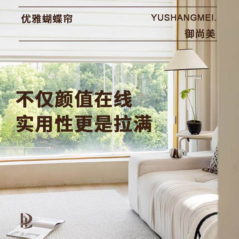 2025新款客厅阳台遮光遮阳蝴蝶帘折叠罗马帘卧室办公室升降卷拉帘