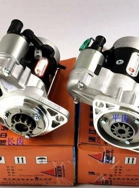 新柴QDJ1326XC1起动机 12V 3KW 11齿 适用新柴4D32XG31 杭叉XR30