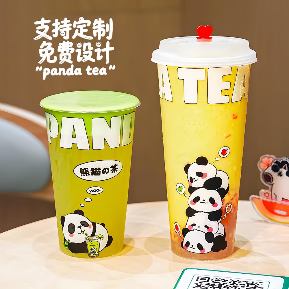 一次性膜内贴奶茶杯商用可带盖子加厚700ml90口径500注塑杯子定制